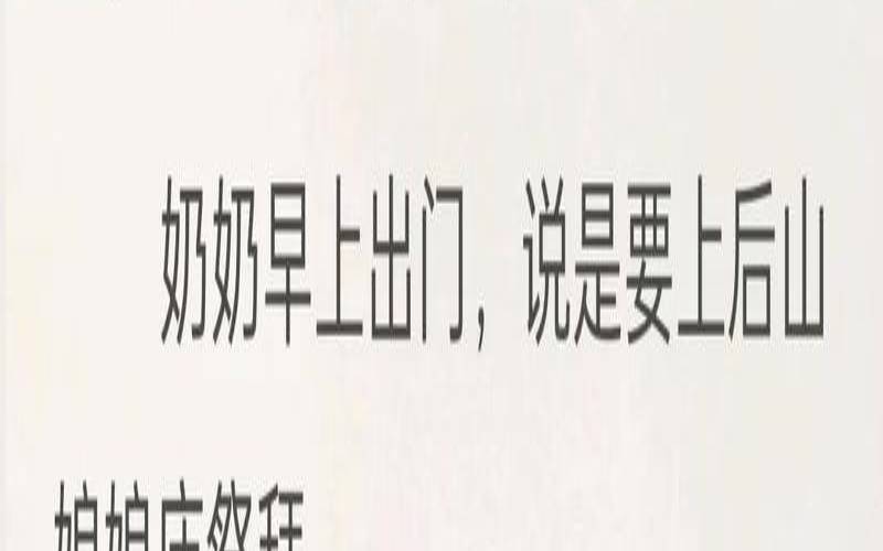 神婆子说的换人（被换命了如何知道）