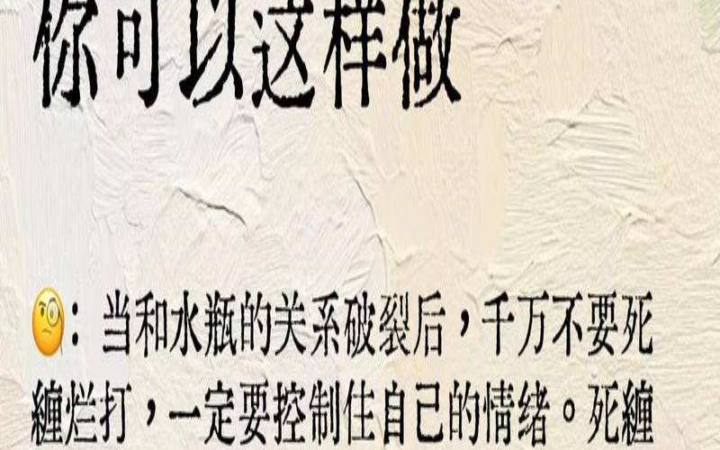 水瓶男让我等他一个月（水瓶男被拉黑后的反应）