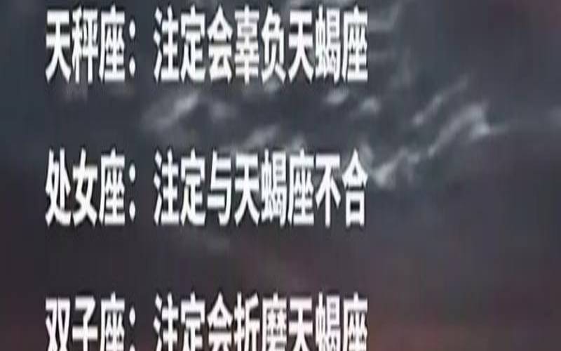 眼神杀最霸气的星座排行榜（什么星座眼神最有杀气）