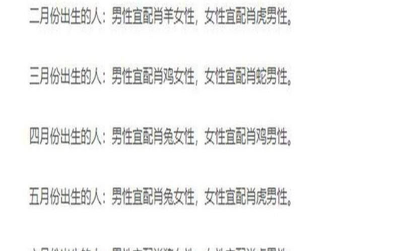 牛生肖配什么生肖合适（属相配对表最新版）