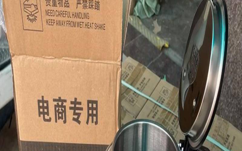 电水壶304是什么意思（水壶代表什么生肖）