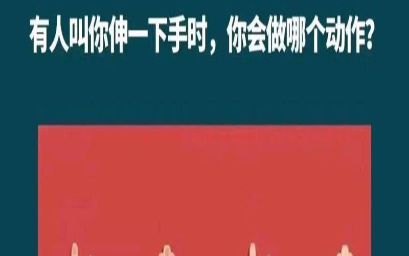 心理测试他对我的真实想法（最权威的心理测试）