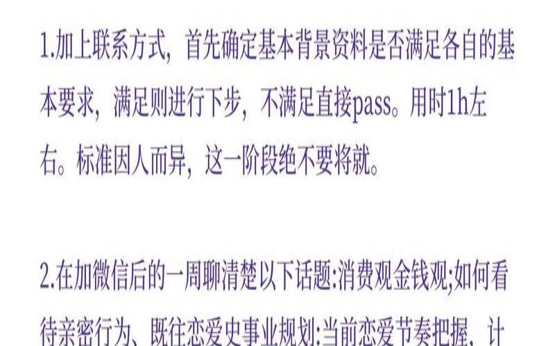 测试自己相亲成功吗（相亲能有恋爱的感觉吗）