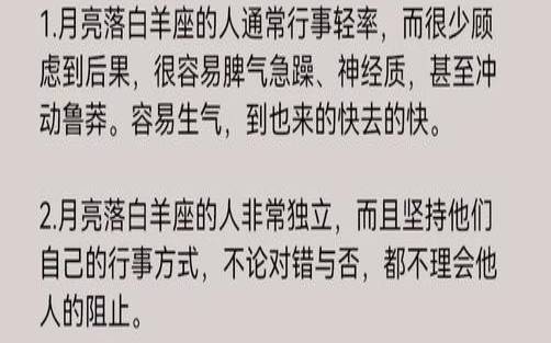 神经质的人一般什么星座（头脑非常精明的星座男）