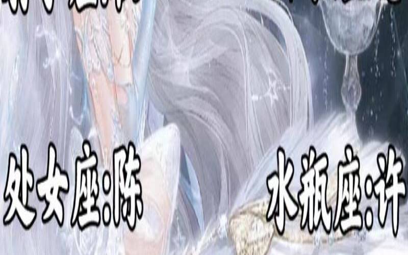 十二星座的姓名牌（十二星座专属仙气网名）