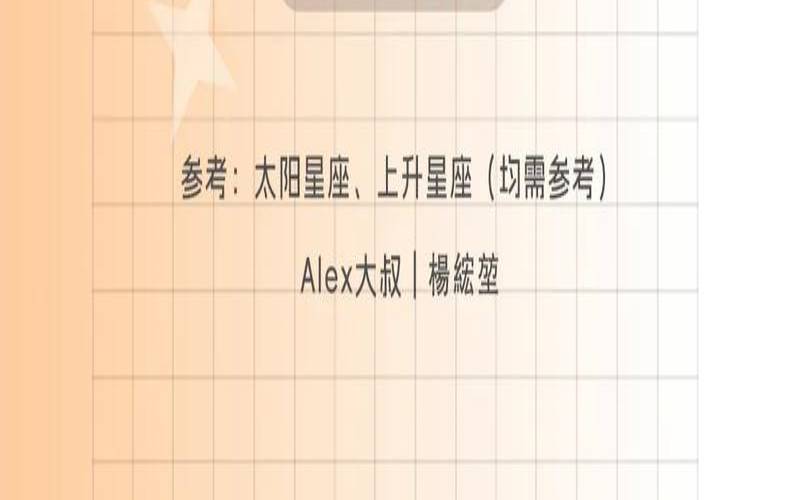 水瓶座今日运势星座网（双鱼座今日运势）