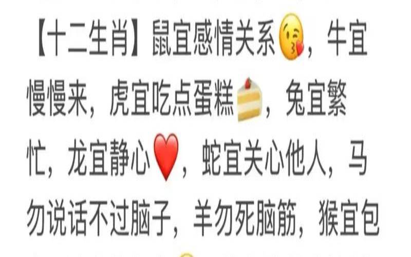 非常运势测每日运势（怎么查看今日运势）