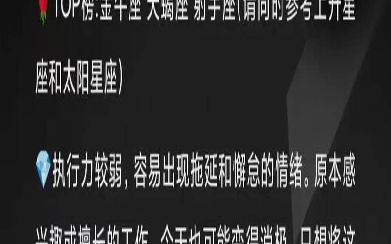 2021年8月28日天蝎座运势（2020年射手座全年运势）