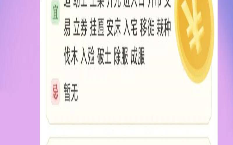 农历九月理发吉日查询表（每月农历哪天理发好）