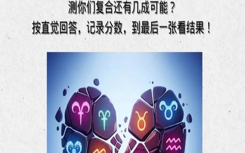 苏米的星座馆收费测试准吗（最星座美国神婆星座）
