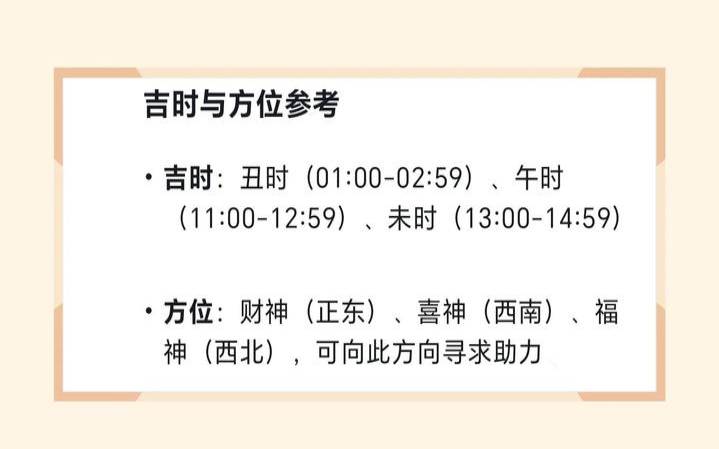 2021年属猪人运势如何（属猪运势2021年运势详解）