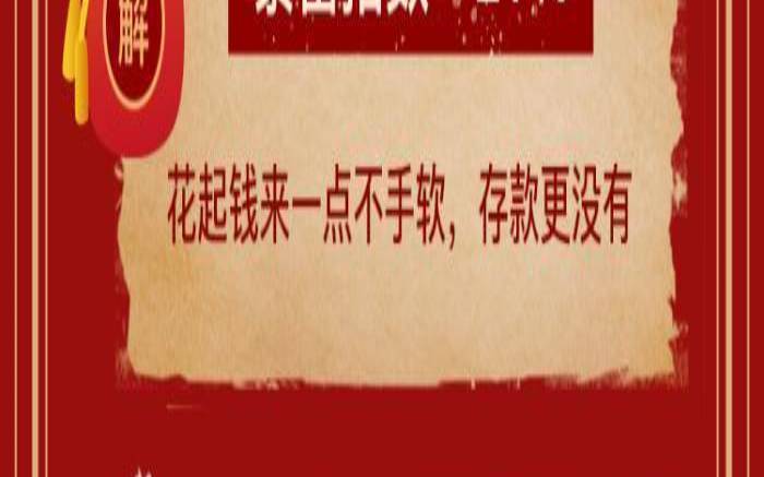 2020年运气测试免费（测每天的运气的软件叫什么）