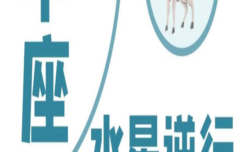 白羊座2021年2月情感塔罗（水逆2021时间表白羊座）