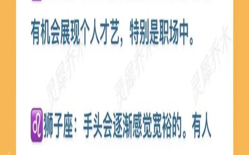 11月15号是什么星座（11月15日是什么星座）