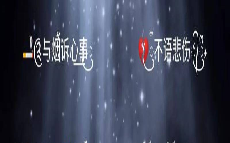 网名男简单霸气超拽（最火的网名女生霸气）