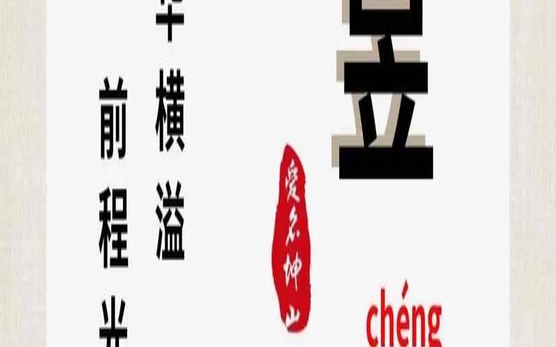 起名字大全2021男孩（男孩起名字好寓意的字）