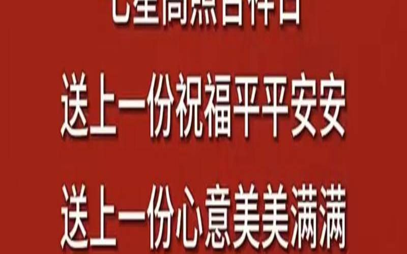 2021年阴历正月十七出生（正月十七出生的女孩命运）