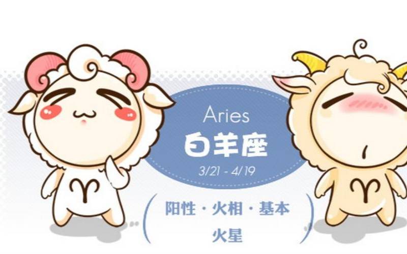 新月塔罗2021.10白羊座（美国神婆星座运势）