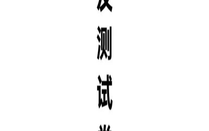 女友测试男友是否真的爱他（男友对女友测试大结局）