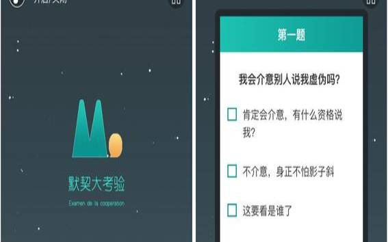 软件测试小程序（微信考试小程序怎么做）