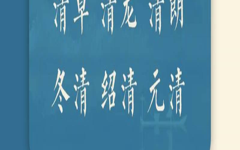 浅字取名好吗（用浅字起名女孩）