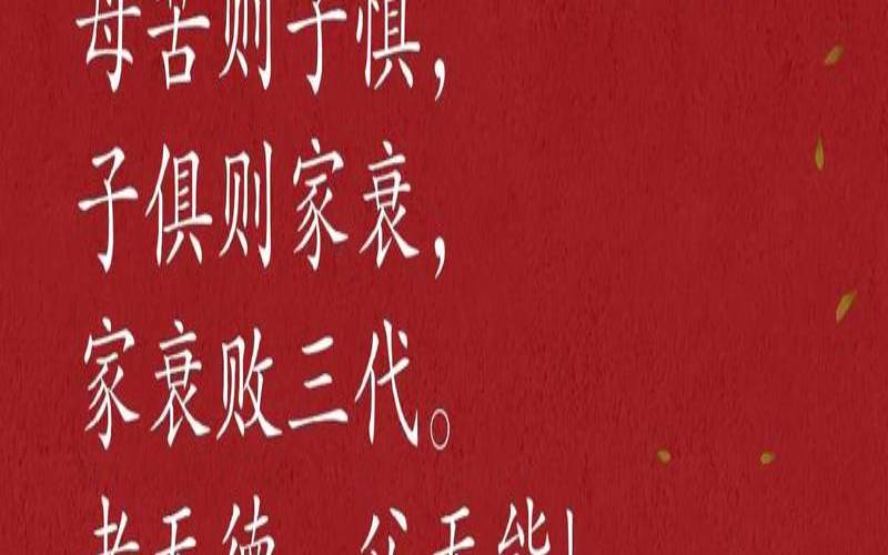 关于孩子婚姻的句子（名言警句摘抄带解释）