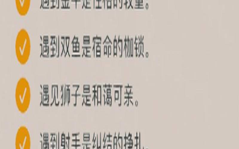天秤座和什么座是最配的（天秤座最佳配对表）