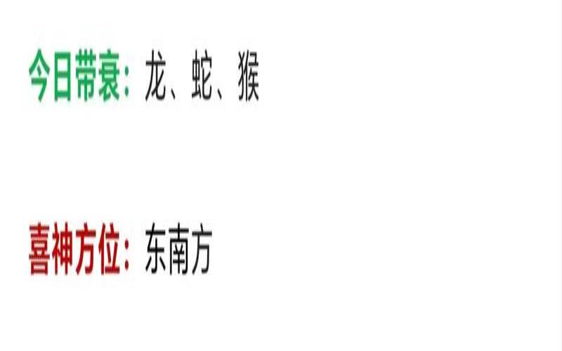 2021年属蛇人11月运势（十一月属蛇人的运势）
