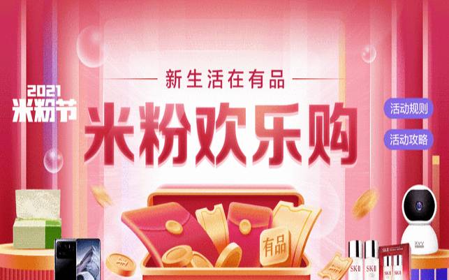 米柚12.5更新了什么（2021最幸福享福星座女命好）
