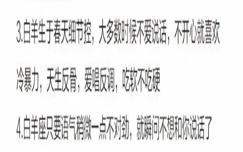 白羊座女失恋后的表现（失恋抑郁症怎么走出来）