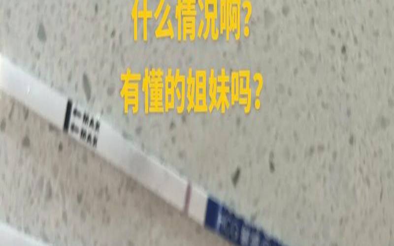 测你是什么颜色（测试纸颜色深浅代表什么）