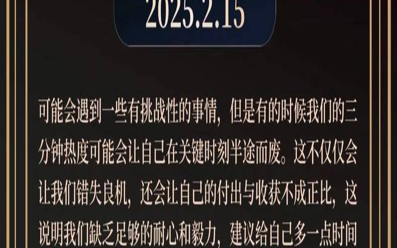 塔罗天蝎座2月感情运势如何（天蝎座下周运势）