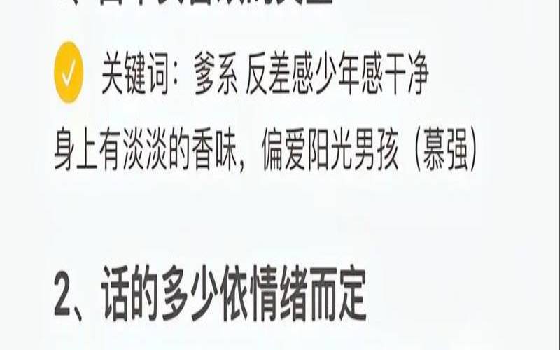 白羊座男和水瓶女配么（天蝎男喜欢白羊女的性格吗）