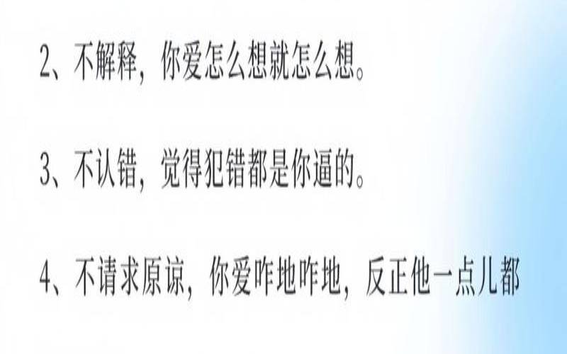 老公嫌弃你的几个表现（老公不爱你的几个表现）
