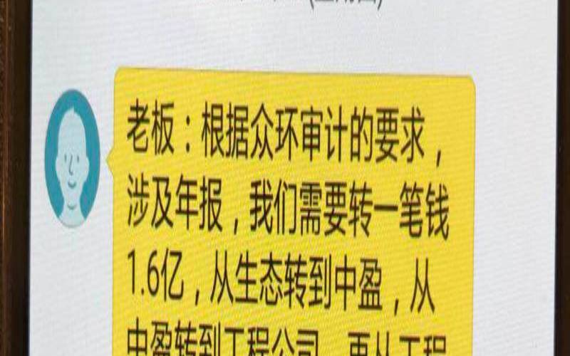 转账1199是什么意思（二九十九指什么生肖）