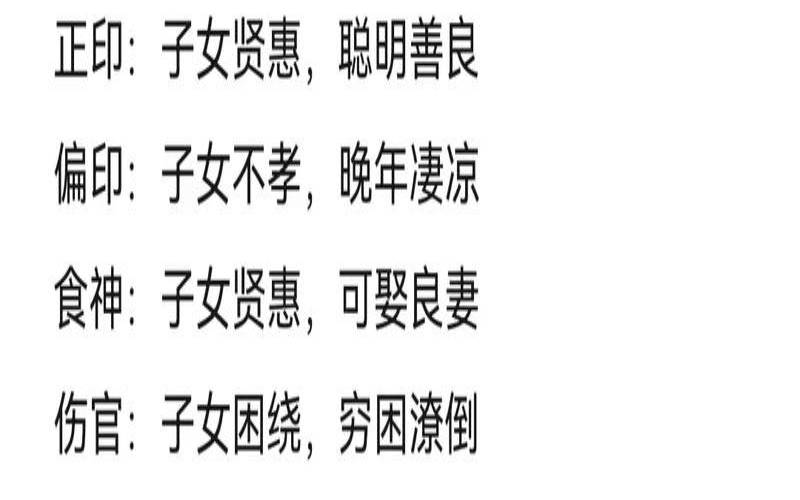 时柱断命解释（时柱不确定怎么办）
