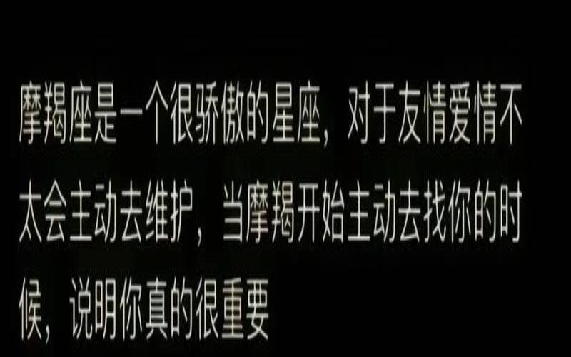 摩羯座会轻易放手吗（摩羯座彻底放下一个人）