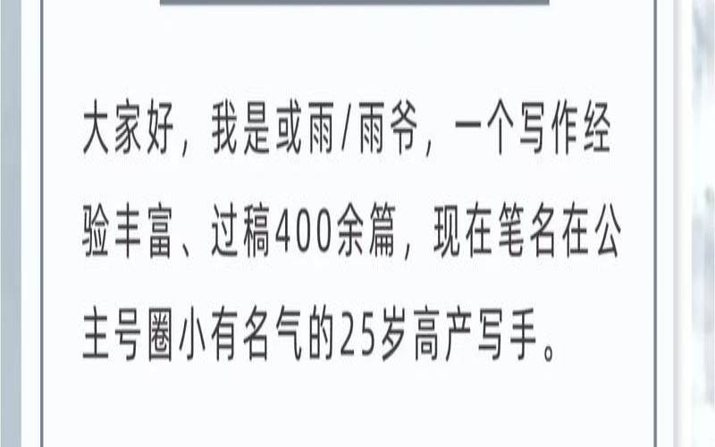 测笔名运势免费（免费自动取笔名）