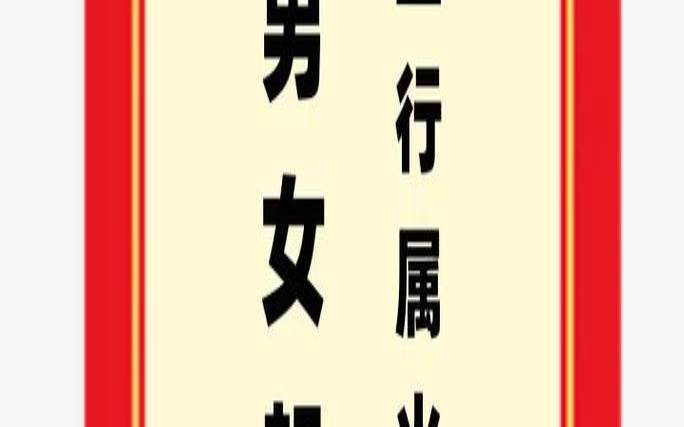 取名10画属火最佳用字（补火最旺的10个字）