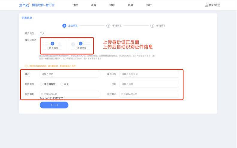 个人注册类别71是什么意思（登记注册类型）