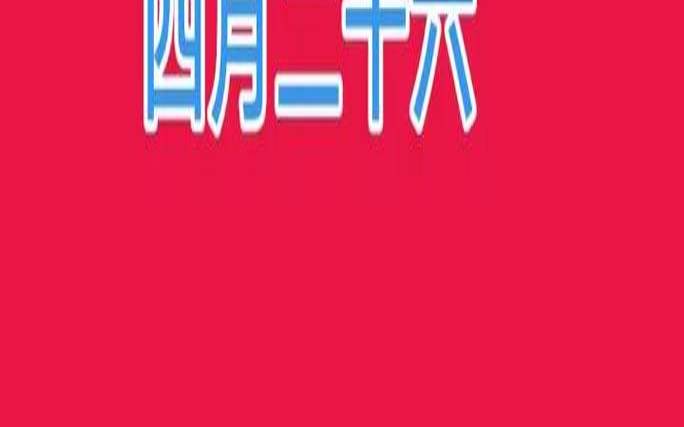 如何择作灶日课（作灶催婚日课如何选择）
