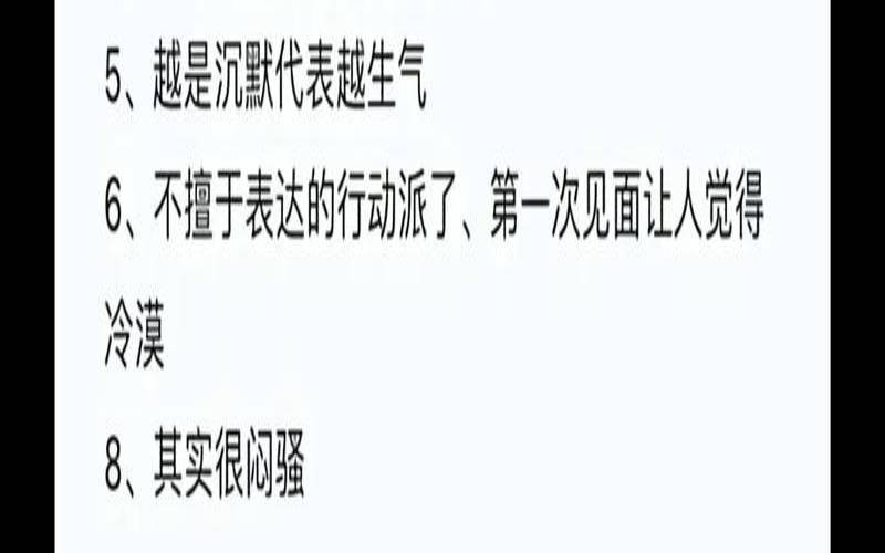 处女座女生喜欢别人的表现（处座女生不喜欢的表现）
