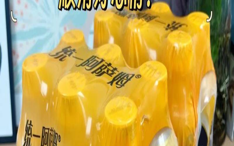 统一奶茶星座女孩（统一奶茶以前的包装）