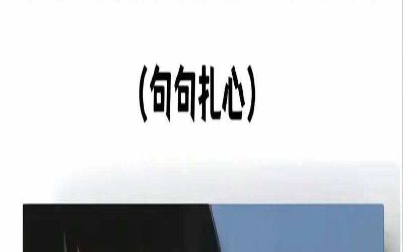治得住婆婆的星座女（婆婆更偏心姑娘的孩子）