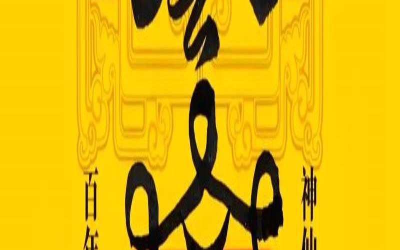 在线测试桃花运（怎样催旺姻缘桃花运）