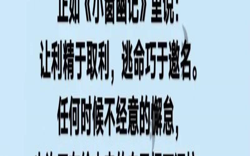 人有小算盘天有大算盘（算盘最大的数是几）