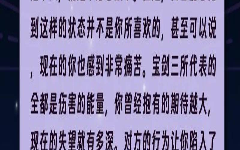 2021射手座下半年塔罗感情（塔罗牌占卜准吗）