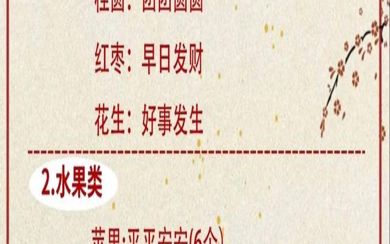 生辰八字算搬家日子（搬家看日子在哪里查）