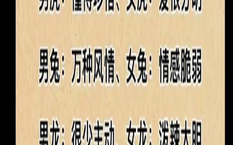 生肖牛配兔配对姻缘（生肖牛与兔的婚配如何）