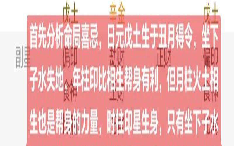 什么八字女人嫁得好（日女需要命中吗）